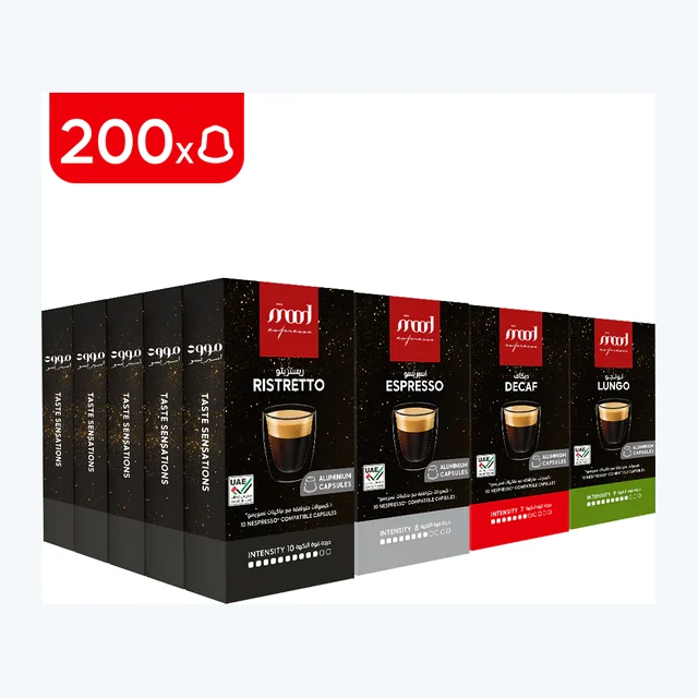 200 Nespresso Compatible 55g Aluminium Capsules - 4 Blends (Espresso, Decaf, Ristretto, Lungo)