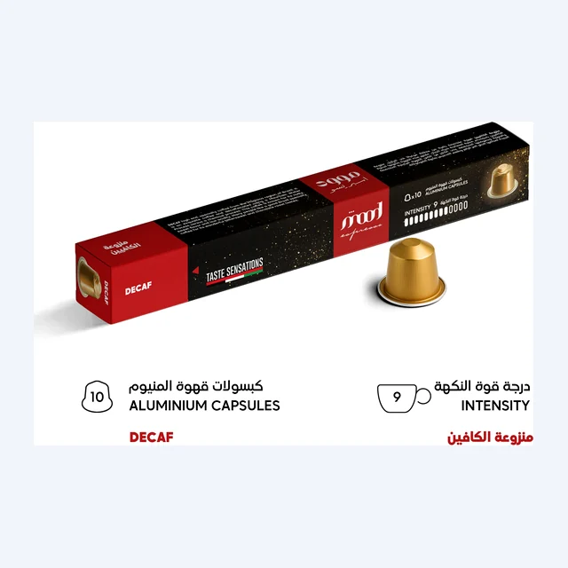 Decaf-Nespresso Compatible Aluminium, Wholesale Bundle