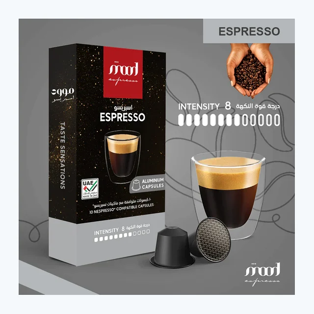 Espresso Nespresso Compatible Aluminium Capsules 55g, Intensity 8, Wholesale Bundle