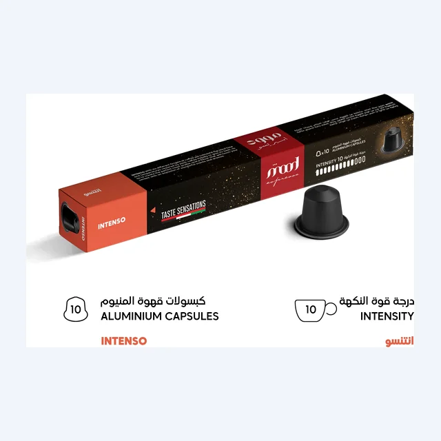 Intenso - Nespresso Compatible Aluminium, Wholesale Bundle