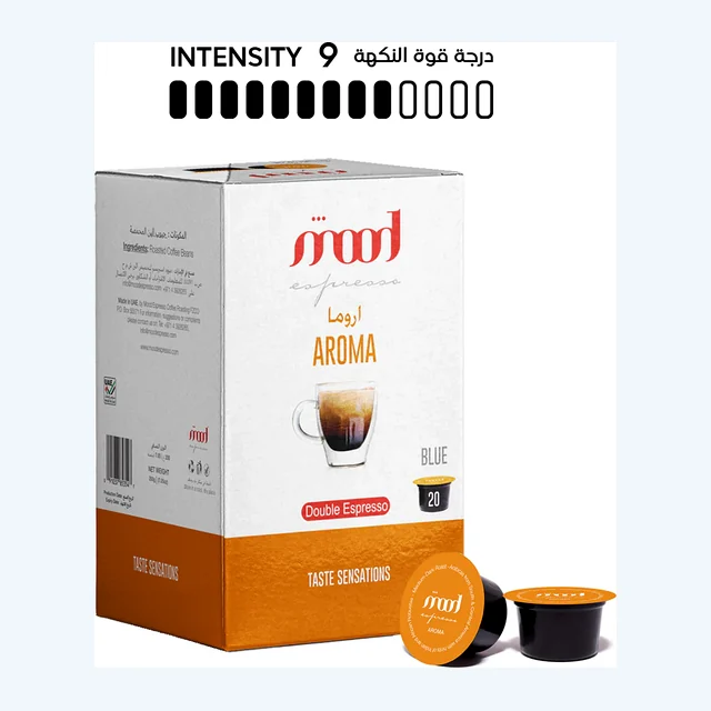 Lavazza Blue Aroma - 20 Capsules