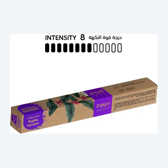 Mood Espresso Mega Coffee Sale Biodegradable Nespresso Compatible Coffee Capsules, 10 Pods (52g) | 100% Arabica Single Origin | 30% Off