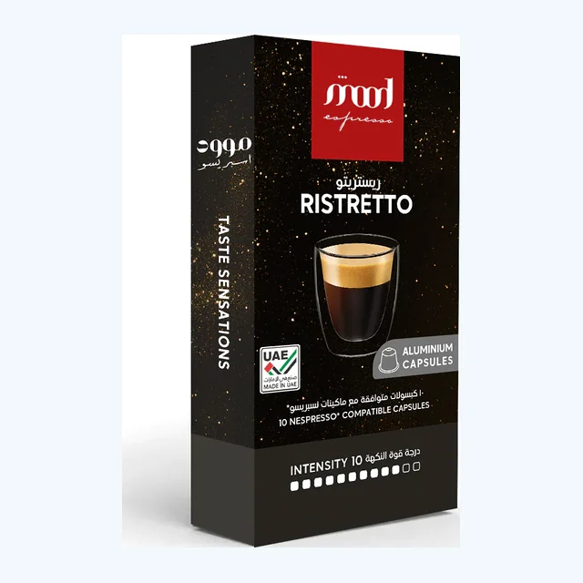 Mood Espresso Mega Coffee Sale – Nespresso Compatible Aluminium Capsules, 10 Pods, 55g | Strong Espresso Blend | 30% Off