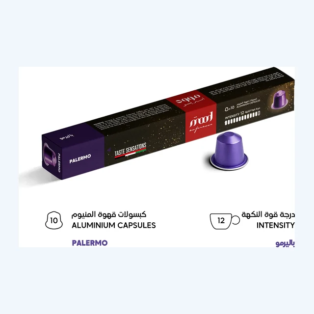 Palermo-Nespresso Compatible Aluminium, Wholesale Bundle